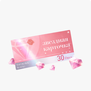 Gem Card